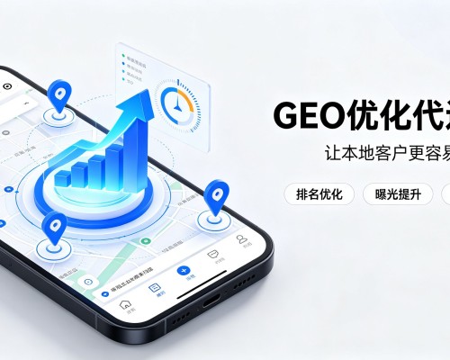 木兰GEO优化